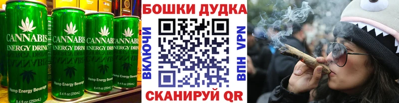 где продают   Луза  Cannafood конопля 