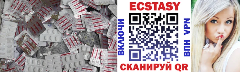 как найти закладки  omg вход  Ecstasy Cube  Луза 