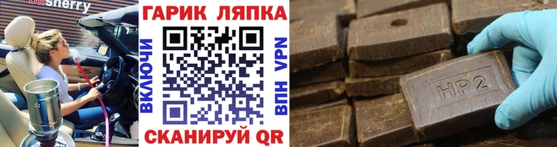 хочу   Луза  mega рабочий сайт  ГАШ VHQ 
