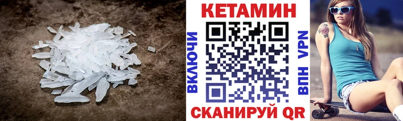 наркошоп  OMG как зайти  Кетамин ketamine  Луза 