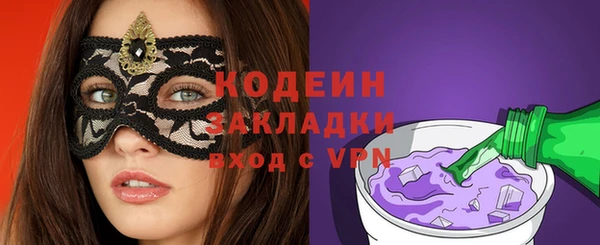 героин Алексин