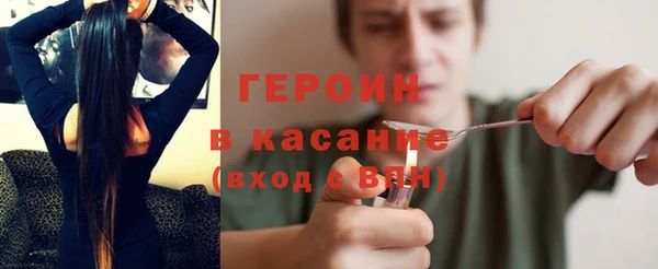 героин Алексин