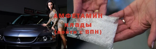 альфа пвп VHQ Абинск