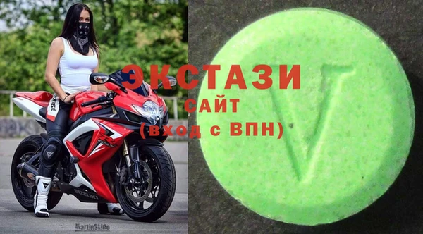 ГАЛЛЮЦИНОГЕННЫЕ ГРИБЫ Дмитровск