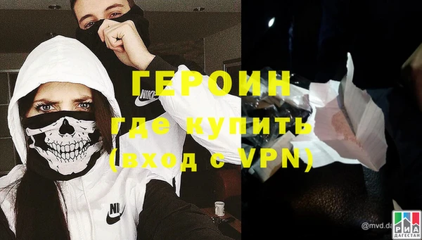 героин Алексин