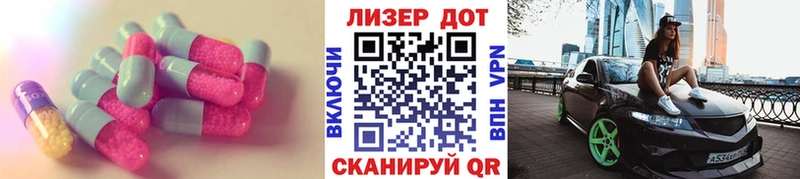 ЛСД экстази кислота  Луза 