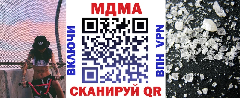 МДМА VHQ  Луза 