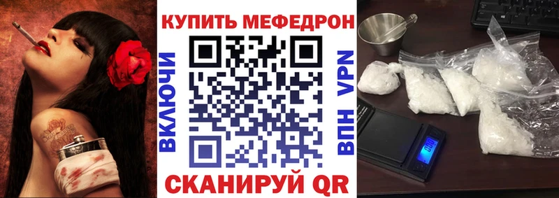 купить наркотик  Луза  МЯУ-МЯУ мука 