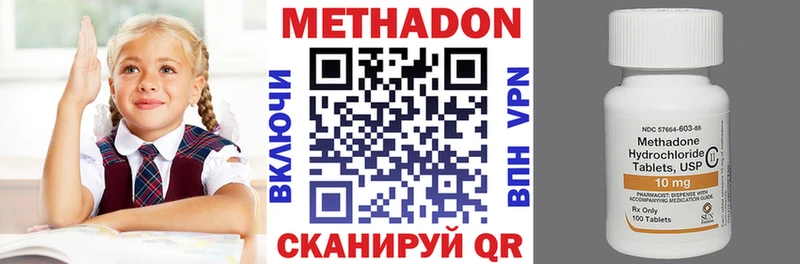 МЕТАДОН мёд  Луза 