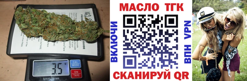 Дистиллят ТГК жижа  закладки  Луза 
